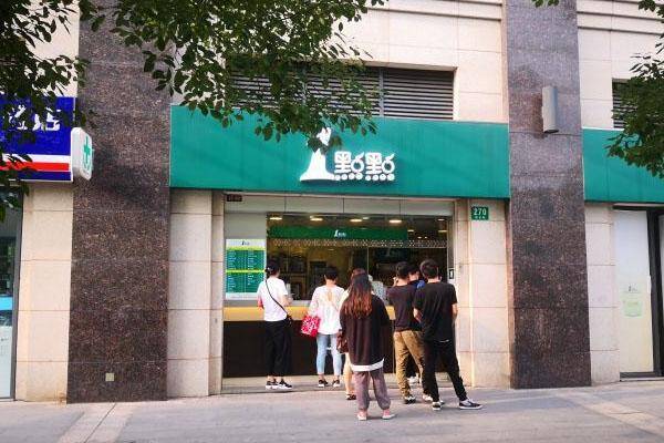 一点点奶茶加盟费多少钱啊杭州一点点奶茶加盟费是多少钱