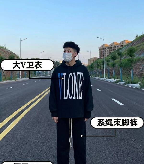 【大牌秒杀】vlone加绒男女连帽卫衣