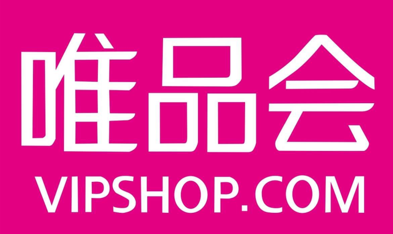 2021网购知名网站大全排名（*便宜好用的正品网站）