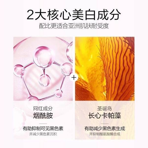 【官方旗舰店】珀莱雅美白护肤品套装补水保湿淡斑水乳面霜