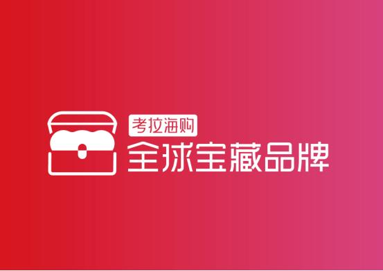 2021网购知名网站大全排名（*便宜好用的正品网站）