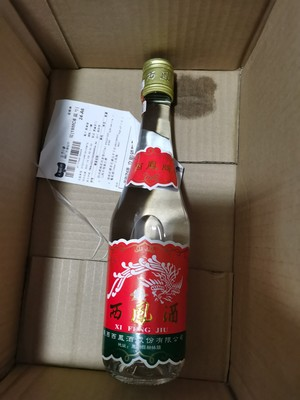 西凤酒七两半怎么样（西凤375和绿瓶哪个好）