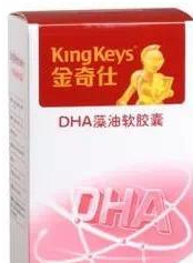 孕妇dha什么牌子好（孕妇专用的较好dha）