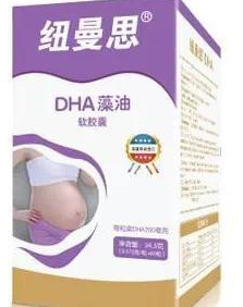 孕妇dha什么牌子好（孕妇专用的较好dha）