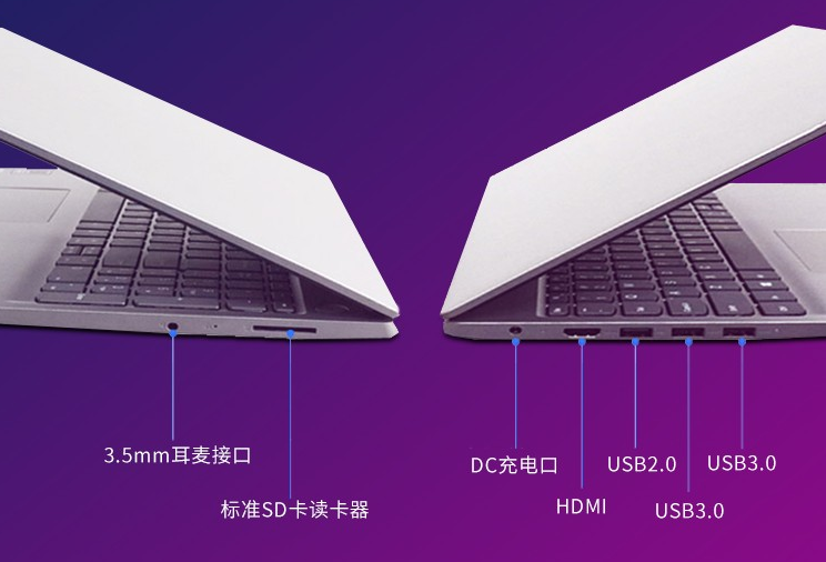 联想ideapad15s参数（联想ideapad15s配置）