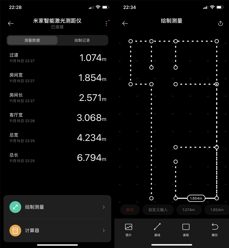 小米测距仪怎么样（小米测距仪测评体验）