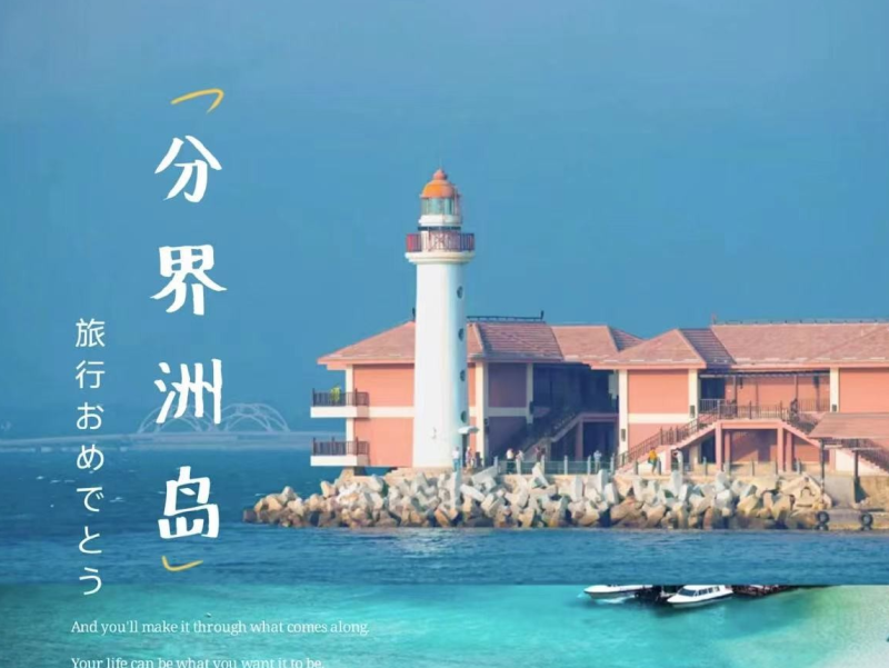 春节海南最适合亲子度假游玩有哪些景点？去海南亲子游旅游攻略一次