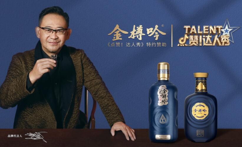 酱香型白酒品牌有哪些?十大酱香型白酒品牌价值排行榜