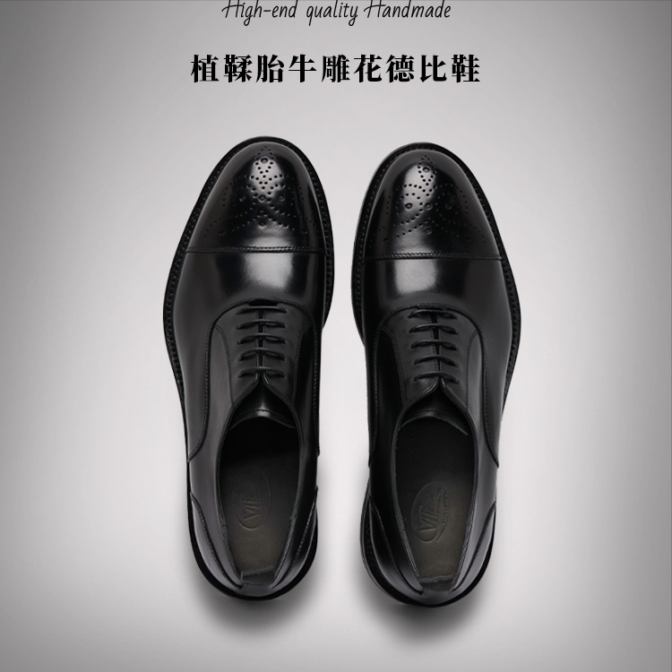 夏天应该穿什么皮鞋？透气才是关键