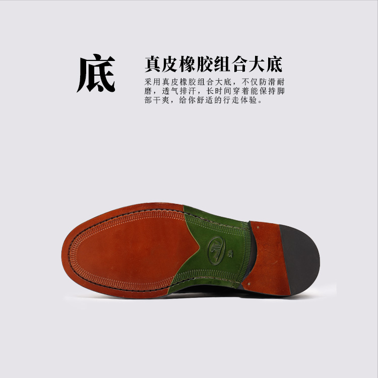 夏天应该穿什么皮鞋？透气才是关键