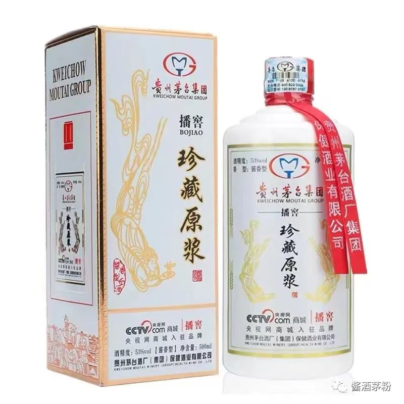 播窖珍藏原浆酒多少钱一瓶?播窖珍藏原浆酒怎么样