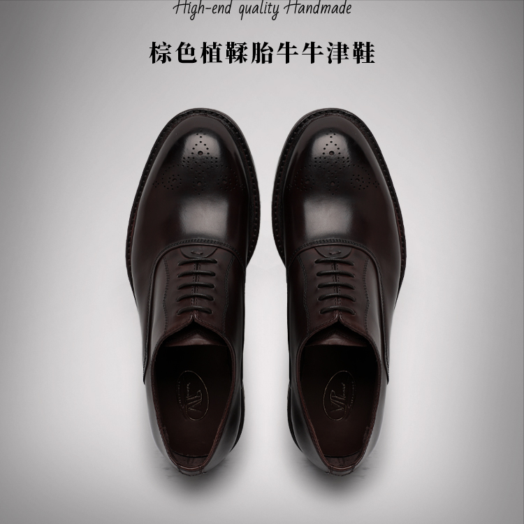 夏天应该穿什么皮鞋？透气才是关键