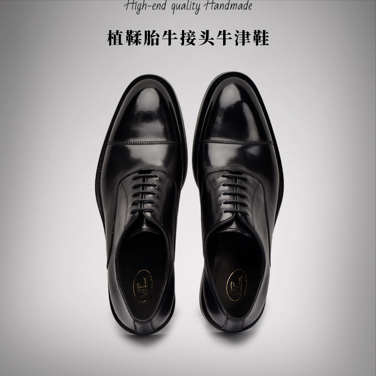 夏天应该穿什么皮鞋？透气才是关键