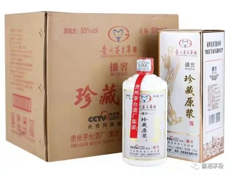 播窖珍藏原浆酒多少钱一瓶?播窖珍藏原浆酒怎么样