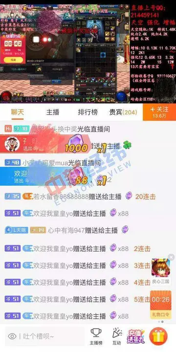 斗鱼鱼翅怎么回事？有10，25，50，100的，有的100一个，有的10快一个，不是说一块一个吗？