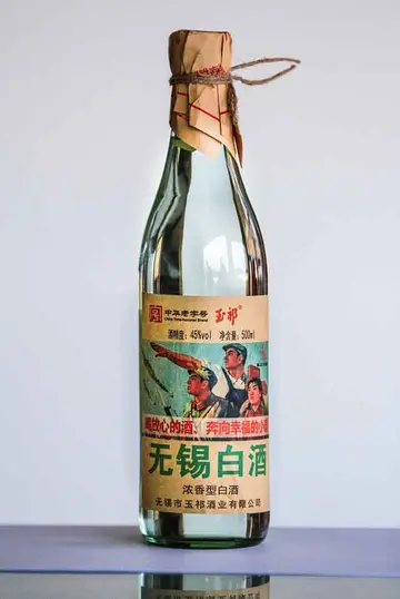 45度的无锡白酒是勾兑酒吗？无锡白酒陆右丰和玉祁哪个好？