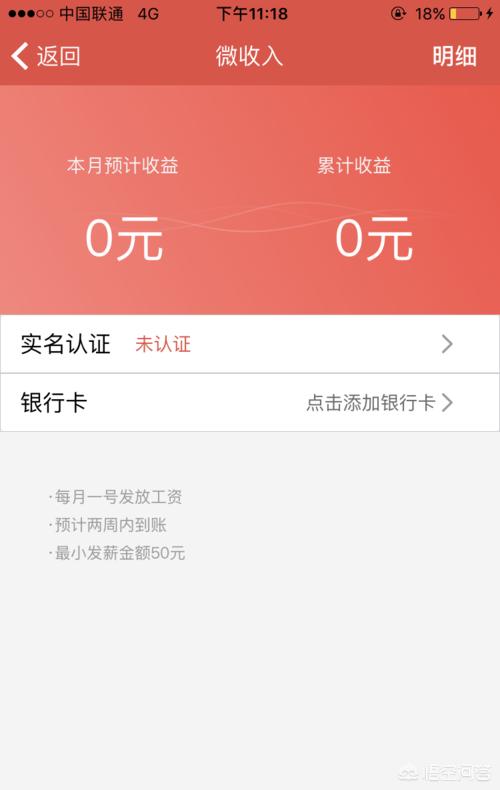 怎么在京东微工兼职？京东微工是干什么的？