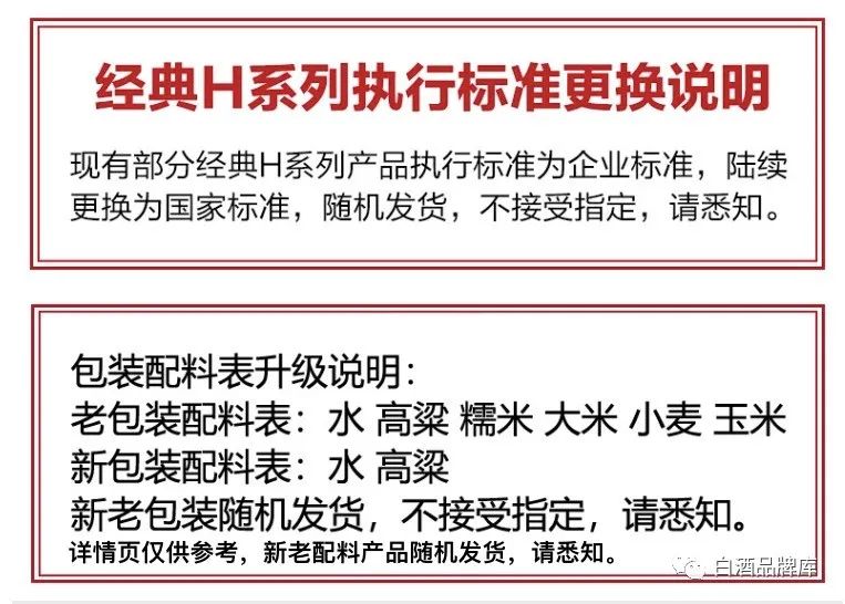 黄鹤楼酒品种系列有哪些？哪个品种好喝？清香型白酒品鉴感受