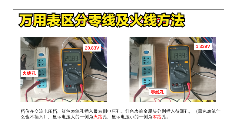 万用表的使用技巧有哪些？原理是什么？精简干练版说明推荐