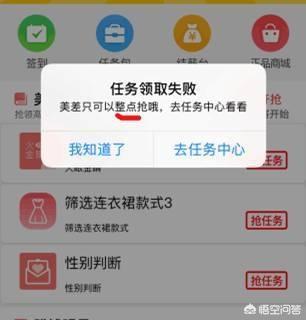 怎么在京东微工兼职？京东微工是干什么的？