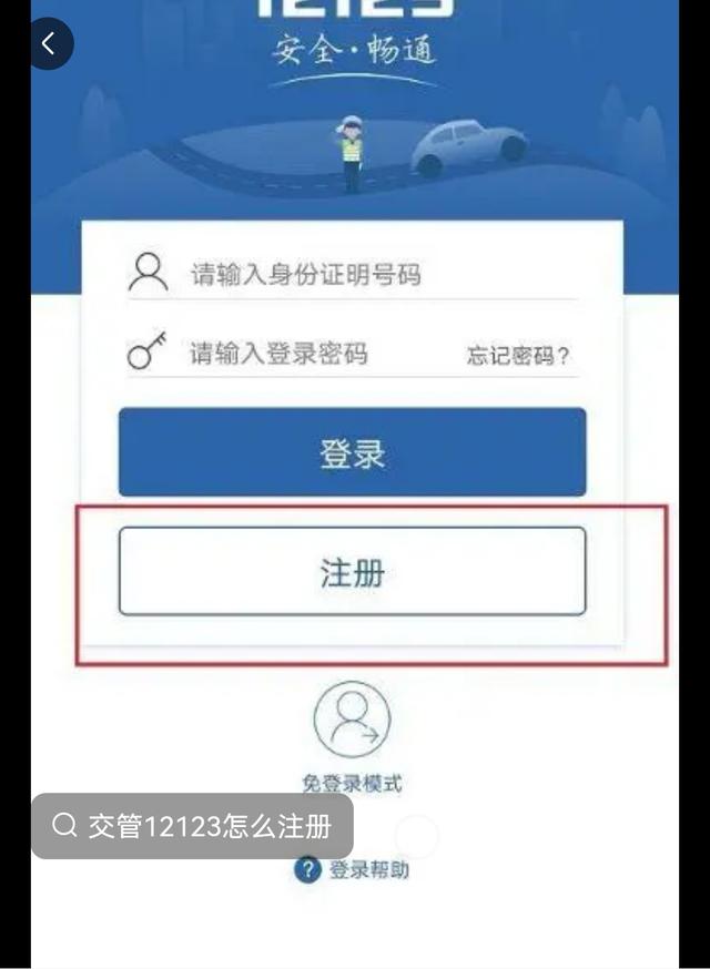 手机怎样滑动拼图？不用鼠标电脑怎么向右滑动拼图？
