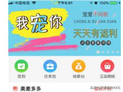 怎么在京东微工兼职？京东微工是干什么的？