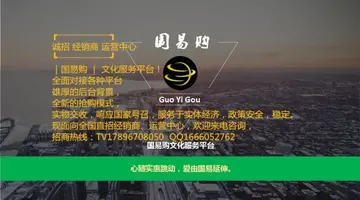 慧眼识金什么意思？慧眼识金是成语吗？