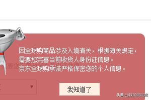 京东全球购安全吗？京东全球购主要业务领域？