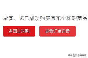 京东全球购安全吗？京东全球购主要业务领域？