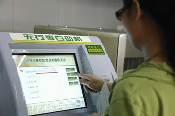 春秋航空为什么不能网上值机？为什么春秋航空值机要钱？