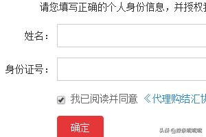 京东全球购安全吗？京东全球购主要业务领域？