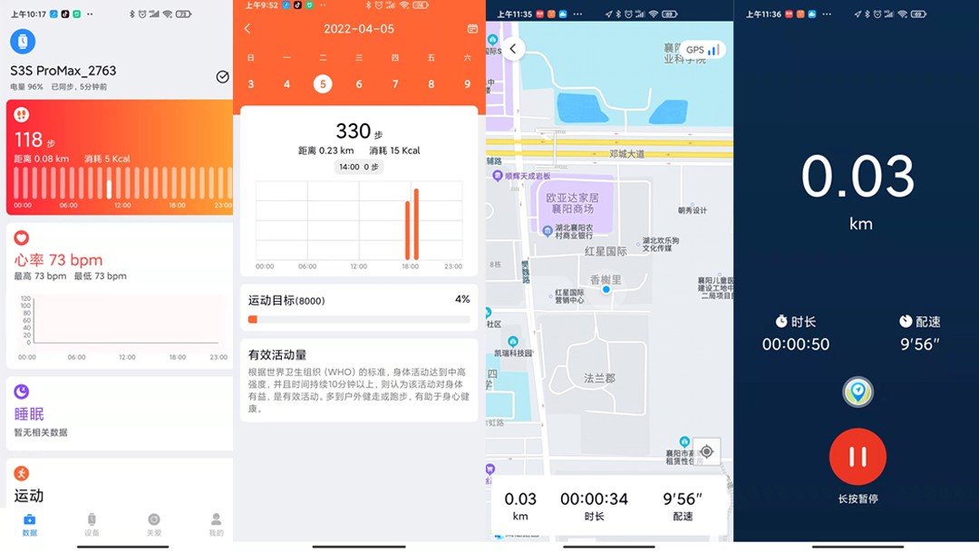 运动裤应该怎么搭配？怎么穿？学会这几种搭配技巧再也不用担心变土气