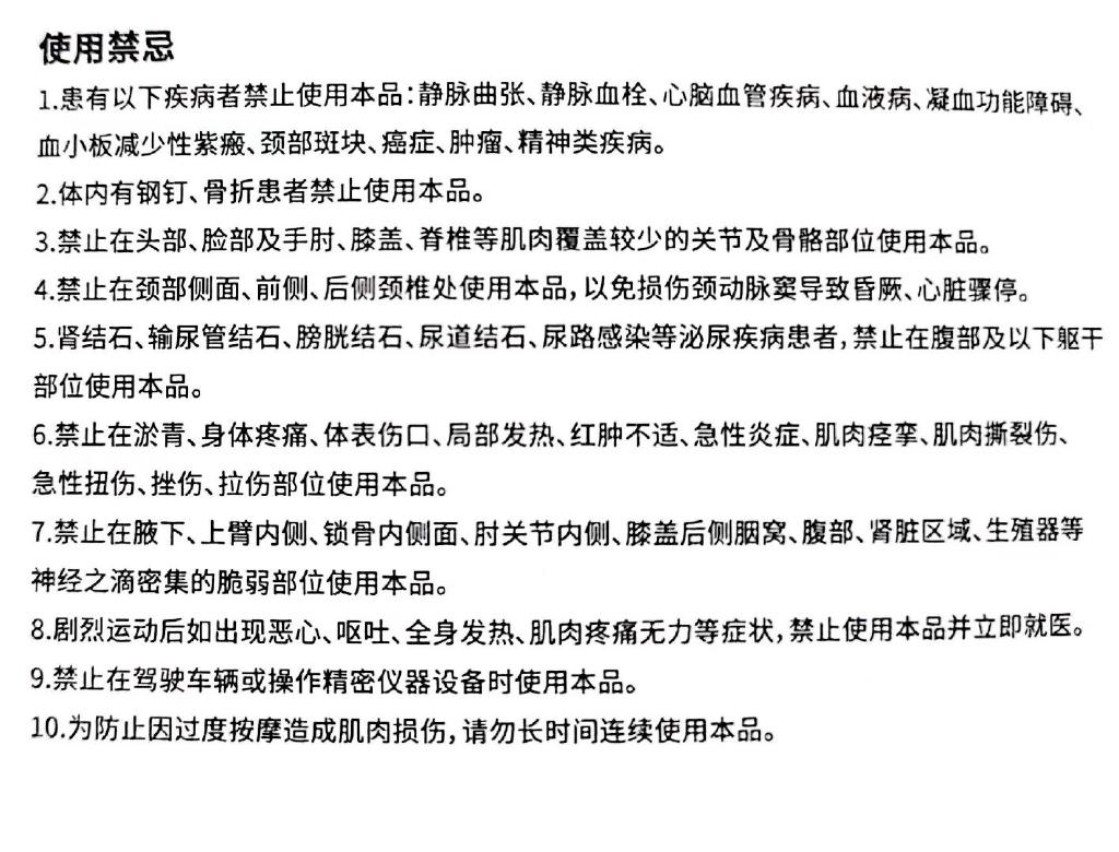 筋膜枪哪个牌子好？有没有用？云康宝筋膜枪使用体验分享