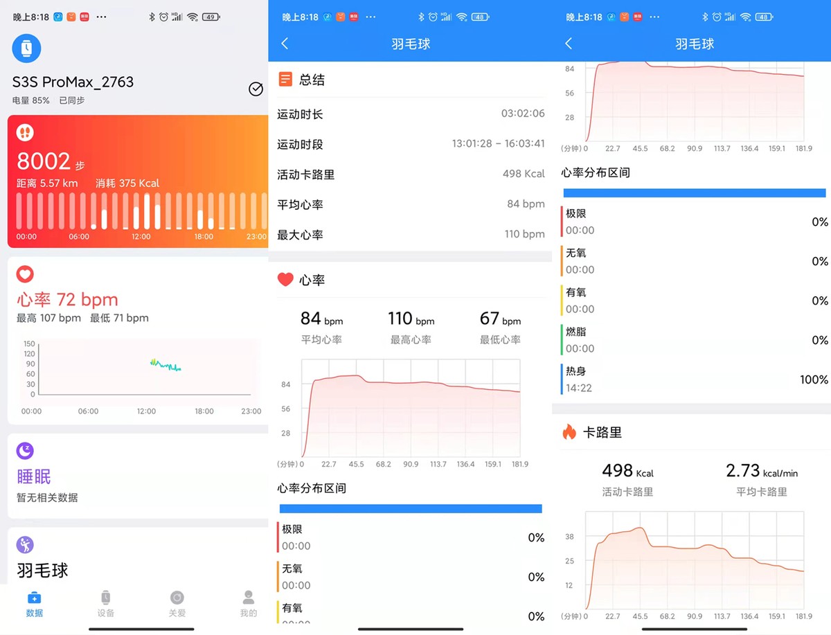 运动裤应该怎么搭配？怎么穿？学会这几种搭配技巧再也不用担心变土气