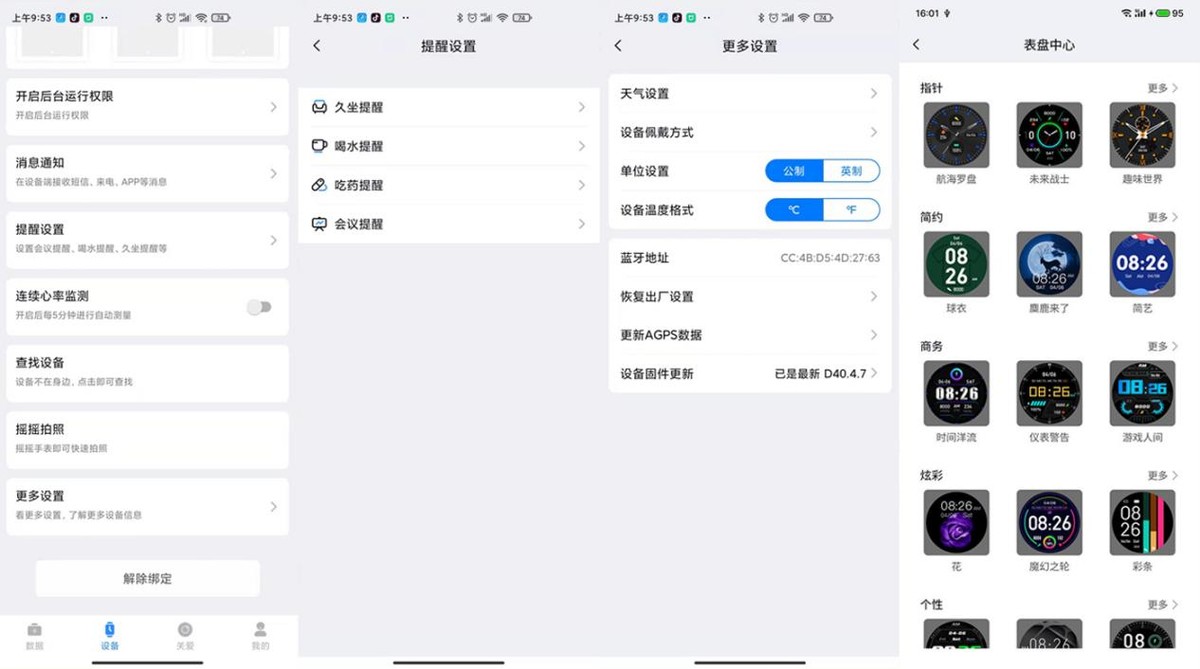 运动裤应该怎么搭配？怎么穿？学会这几种搭配技巧再也不用担心变土气
