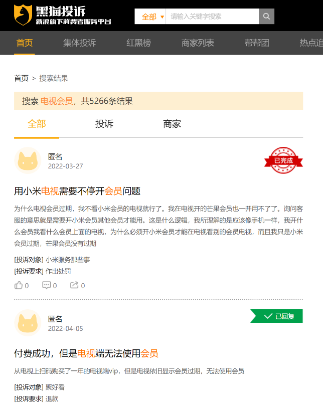 电视会员选哪个?怎么用？内容生态与便捷体验度更重要