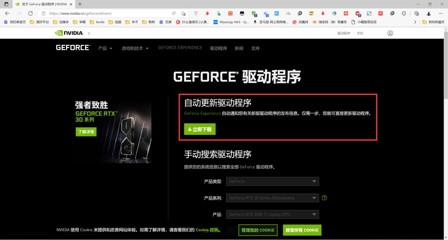 戴尔游匣g15怎么升级内存?可以加内存条吗？手把手教你升级 PCIe 4.0 固态硬盘