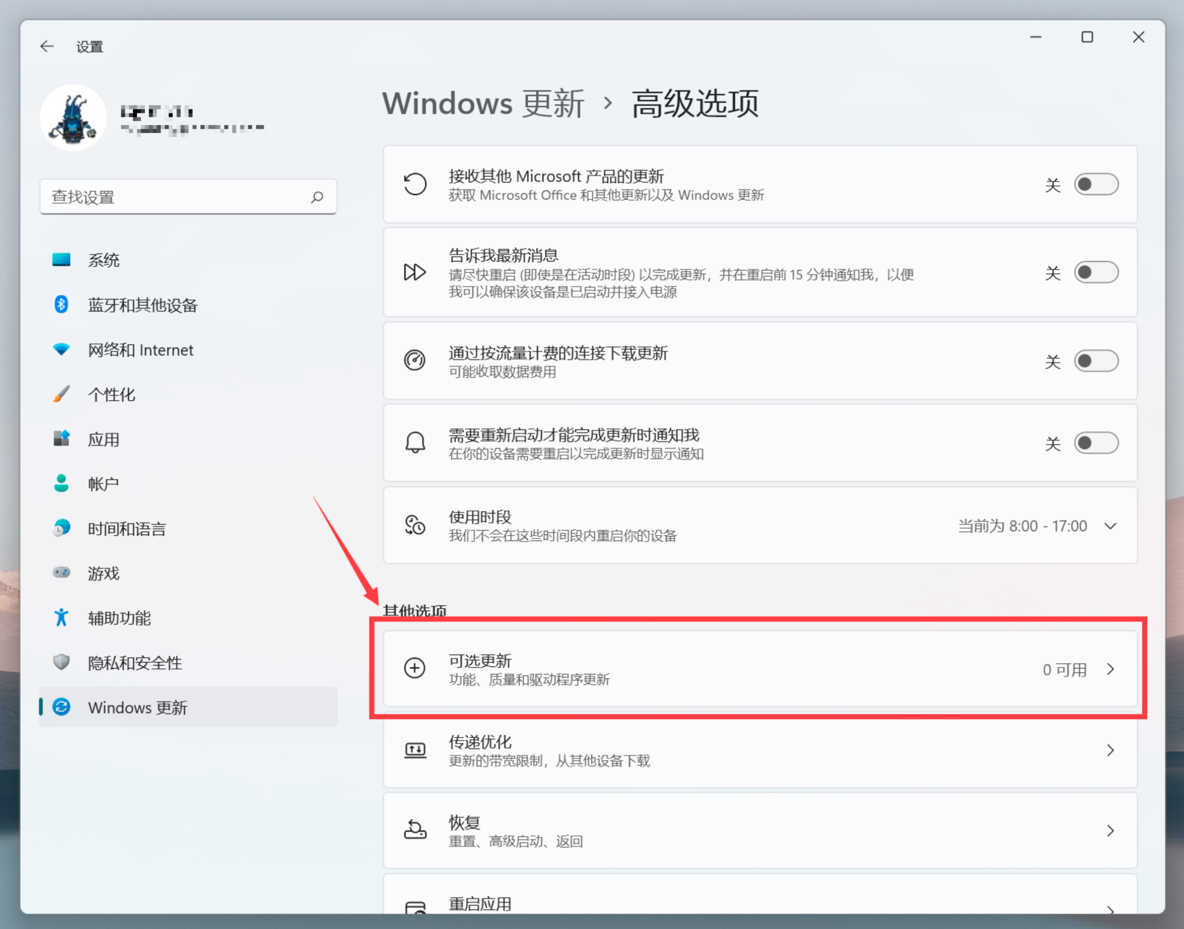 戴尔游匣g15怎么升级内存?可以加内存条吗？手把手教你升级 PCIe 4.0 固态硬盘