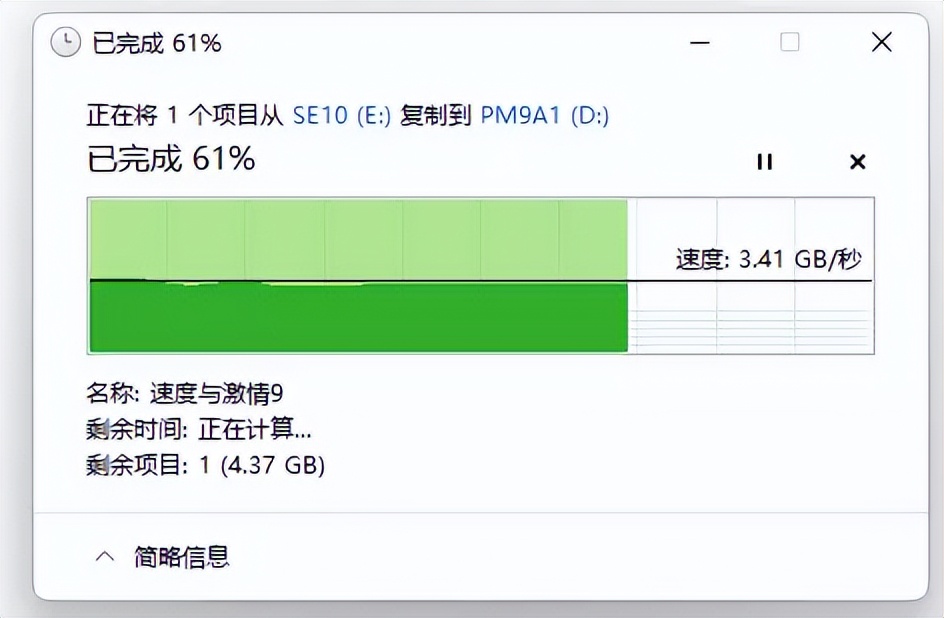 铠侠SE10怎么样？实测如何？零售版PCIe4.0固态的最优选?