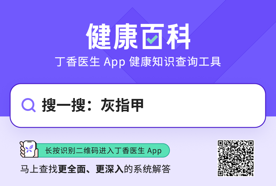 每天用碘伏可以治灰指甲吗?功效如何？不试你会后悔的