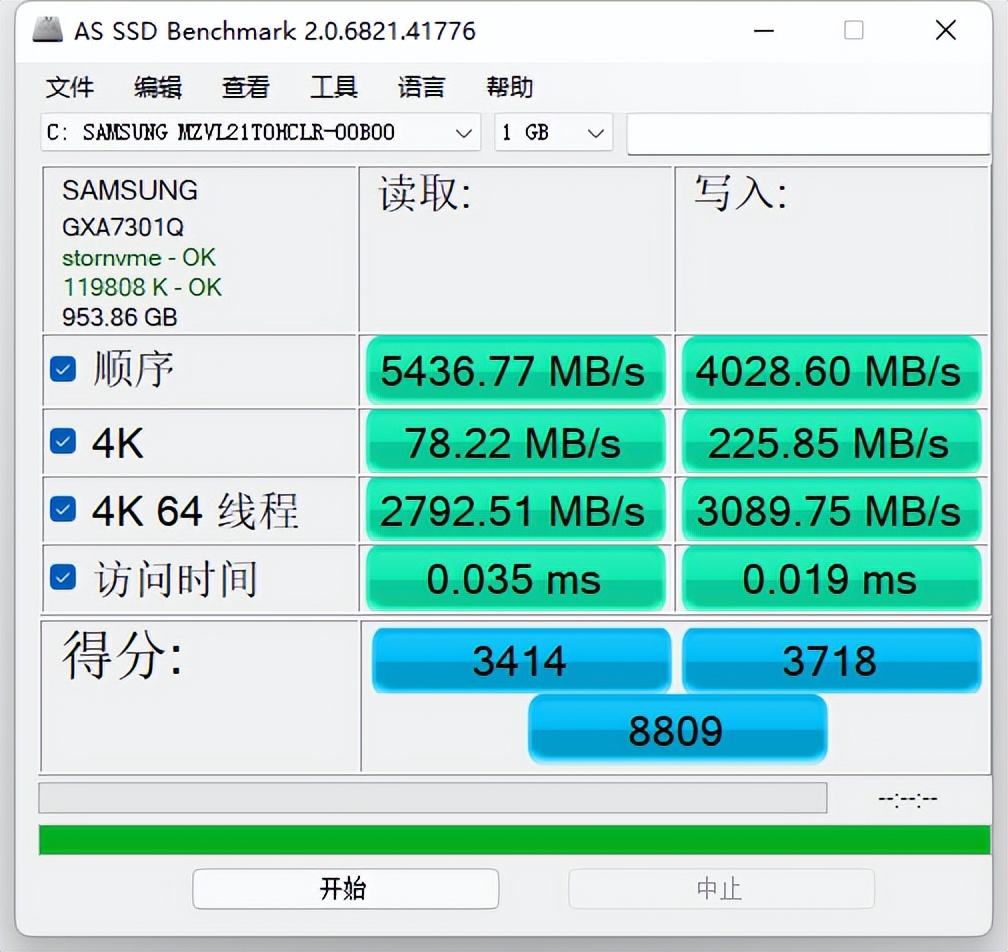 铠侠SE10怎么样？实测如何？零售版PCIe4.0固态的最优选?