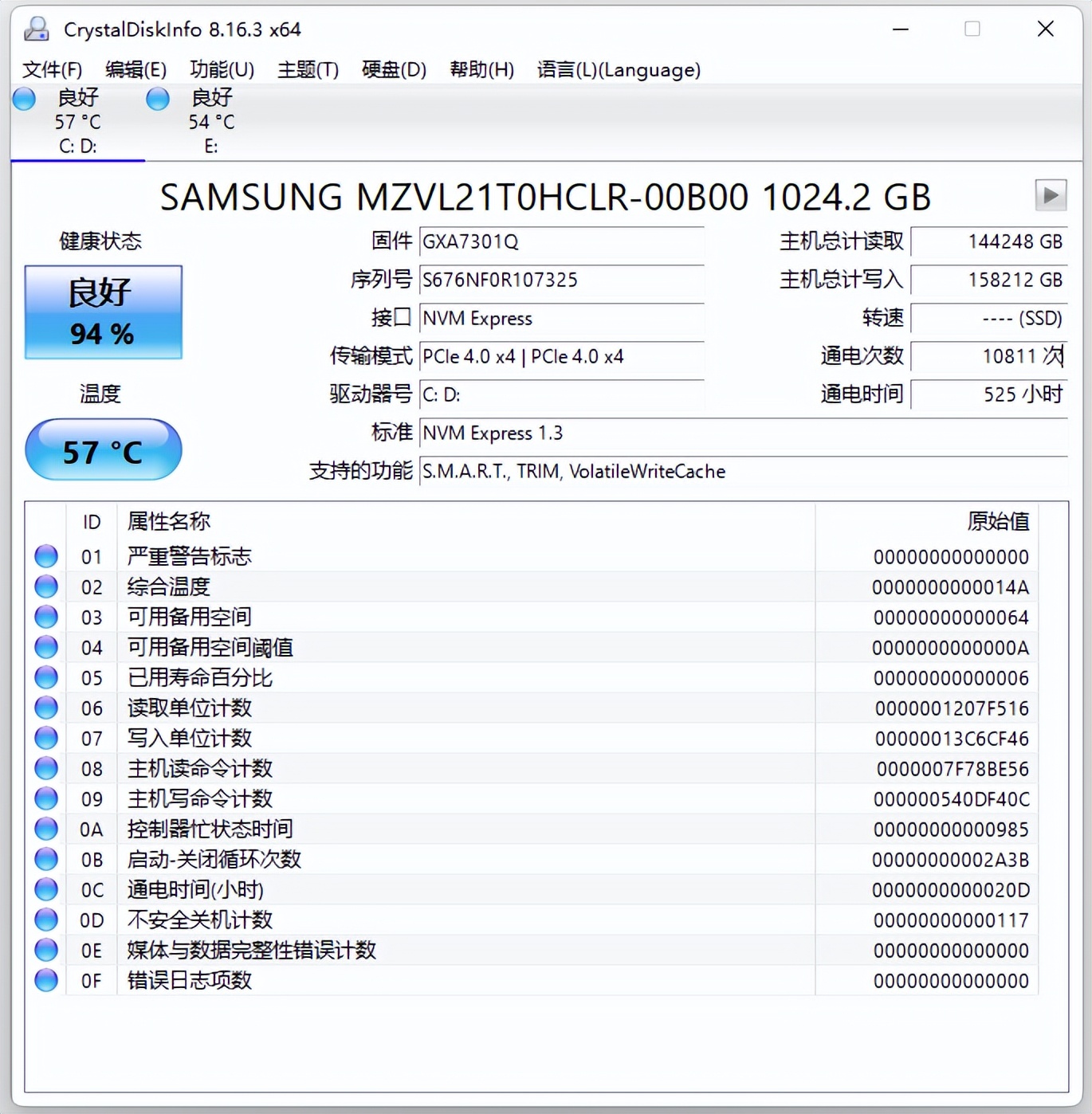 铠侠SE10怎么样？实测如何？零售版PCIe4.0固态的最优选?