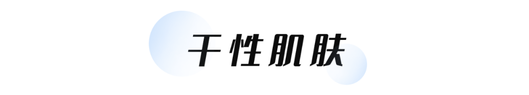 适合学生党的水乳推荐？巨好用的水乳推荐