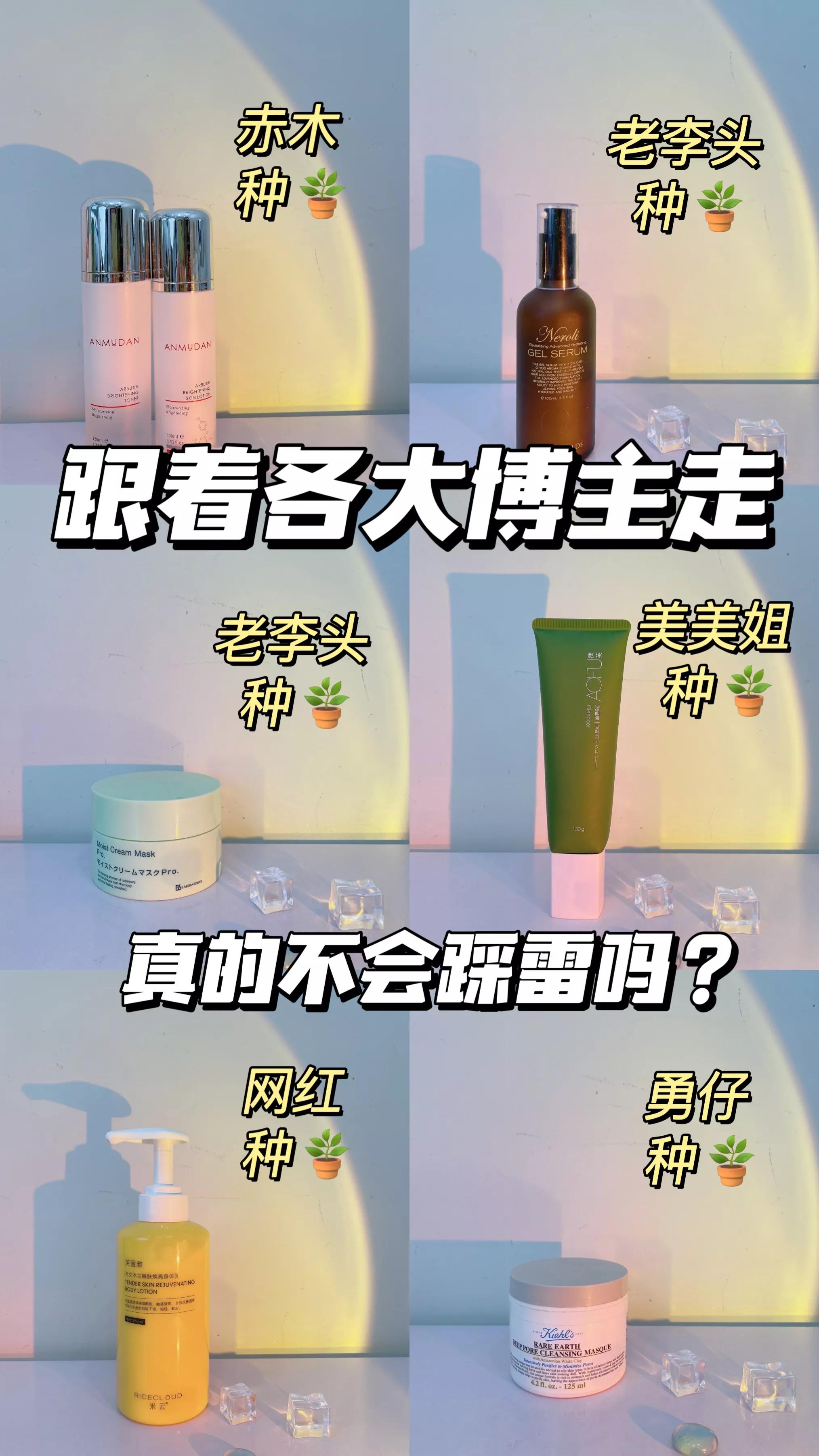 国货护肤品哪个好用？值得收藏的国货护肤品