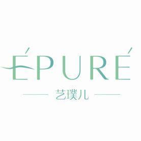 艺璞儿Epure