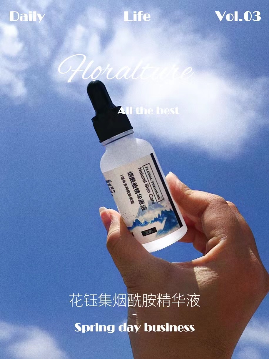 收缩毛孔的精华液排行？什么牌子的精华液好用又不贵