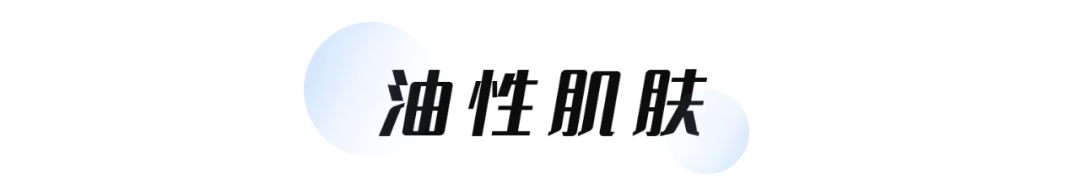 适合学生党的水乳推荐？巨好用的水乳推荐