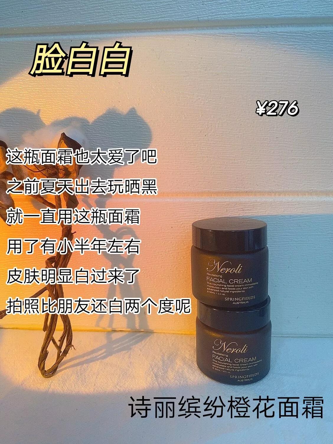 各大护肤品牌的王牌产品？比较小众的护肤品品牌推荐