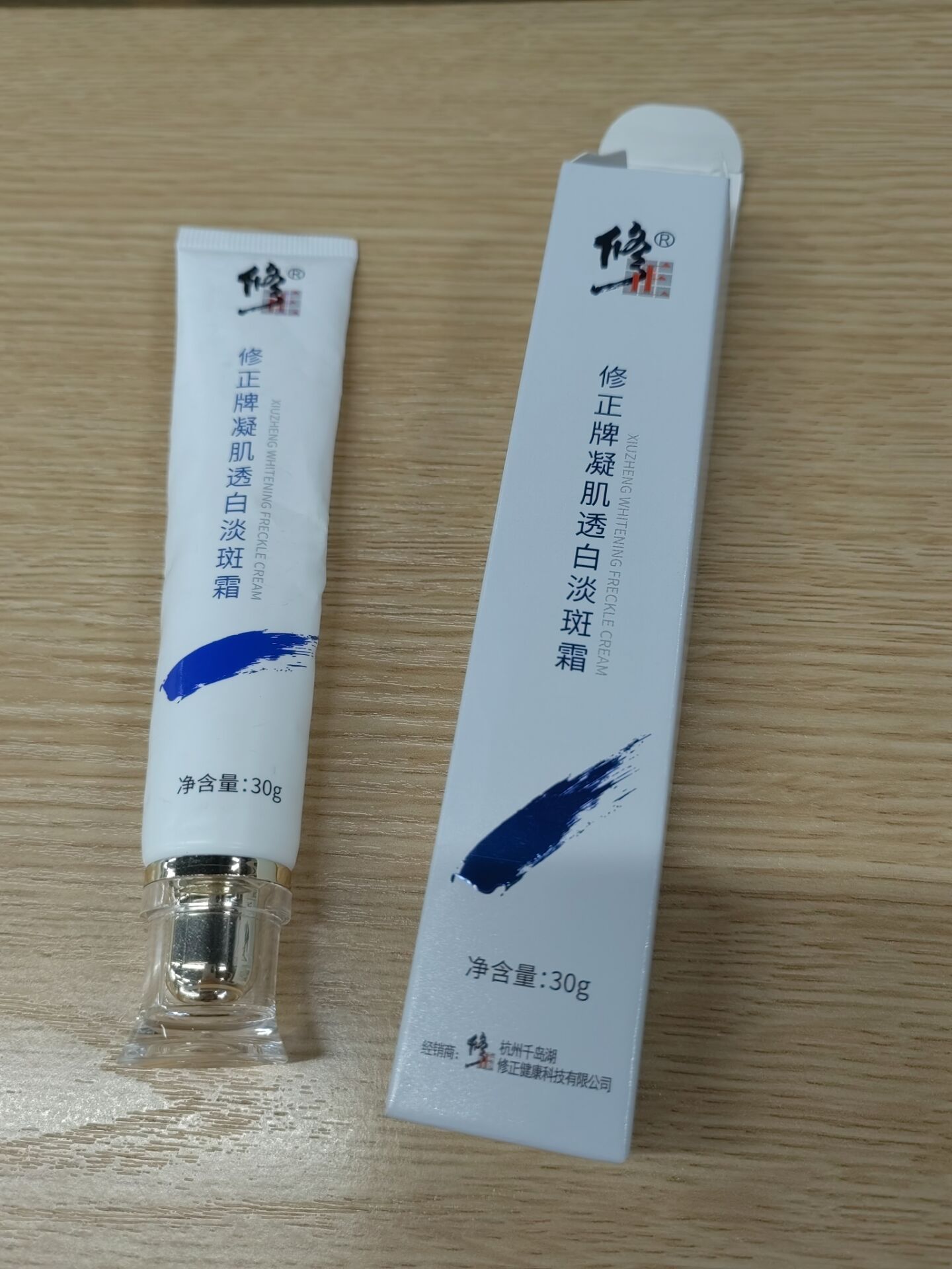 最有效的祛斑霜有哪些？求推荐好用的祛斑霜