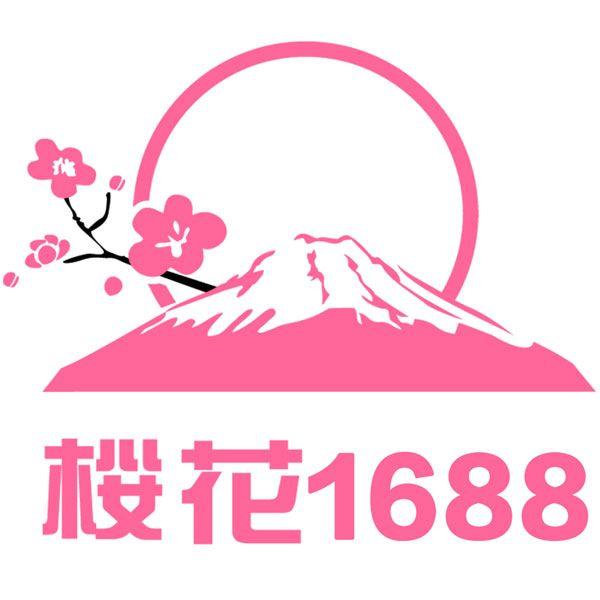 樱花1688